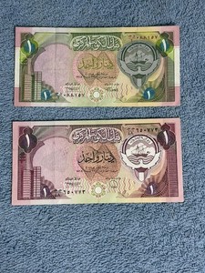 Lot of 2 - Kuwait 1 Dinar Pre-Gulf War VF-CVF Rare - Crisp