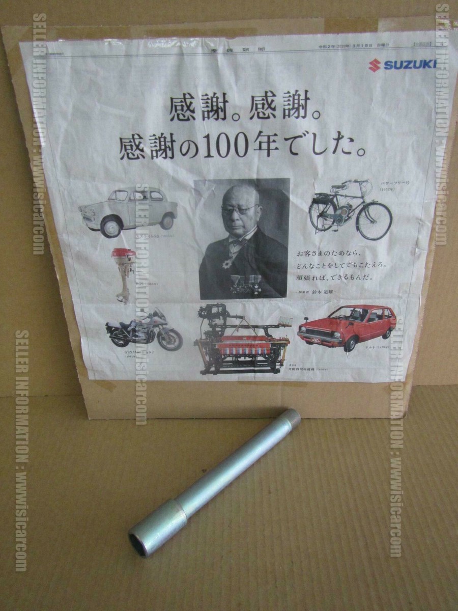 SUZUKI GSX-R1000R 2019 AXLE FRONT 54711-47H00 wheel fr repair