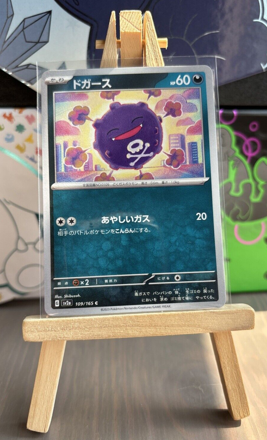 Koffing Pokemon Japanese Scarlet & Violet-151 109/165 Regular Common NM