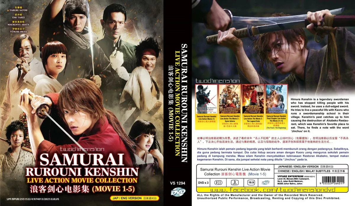 JAPANESE MOVIE~Rurouni Kenshin-Live Action Movie 1-5~English