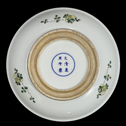28.5CM Kangxi Signed Old Chinese Wucai Dish W/figure - Picture 9 of 9