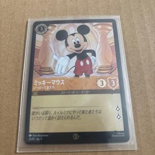 Lorcana Mickey Mouse Tokyo Toy Show Promo Card