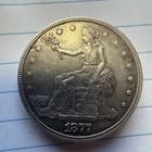 1877 TRADE DOLLAR