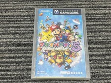 GameCube Mario Party 5 GC Cover