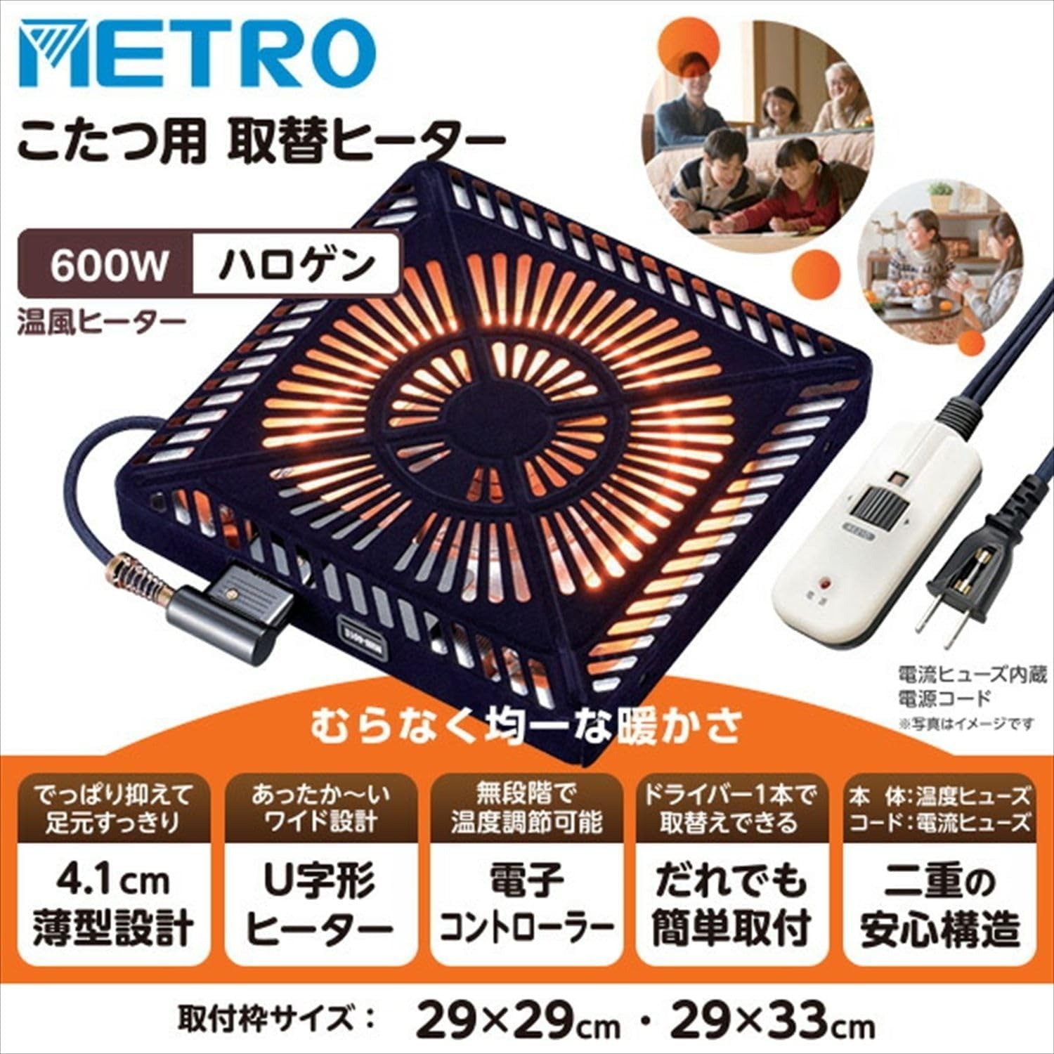 Unit Metro Mhu-601e(dkb)  Ac 100v 600w Table Warmer