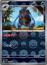 Carracosta [Poke Ball] #26 Prices | Pokemon Japanese Black Bolt