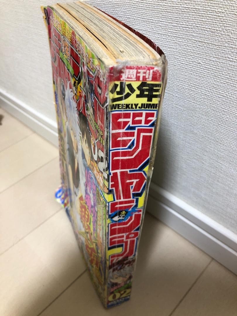 sabumikanmamachanページ Weekly Shonen Jump 2004 NO 2 Gintama First Episode Hideaki Sorachi