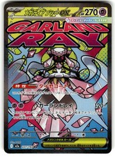 Mega Diancie ex #227 Prices | Pokemon Japanese Mega Dream ex