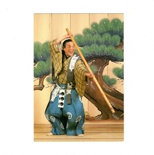AK Ansichtskarte Kyogen / Ancient Comic Play