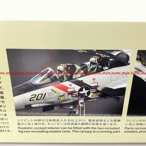 Tamiya 1/48 No.114 Grumman F- 14 A Tomcat Modèle Plastique 61114 11140 Japon - Photo 2/11