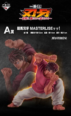 Baki & Yujiro Hanma Figure Ichiban Kuji Prize A Last one