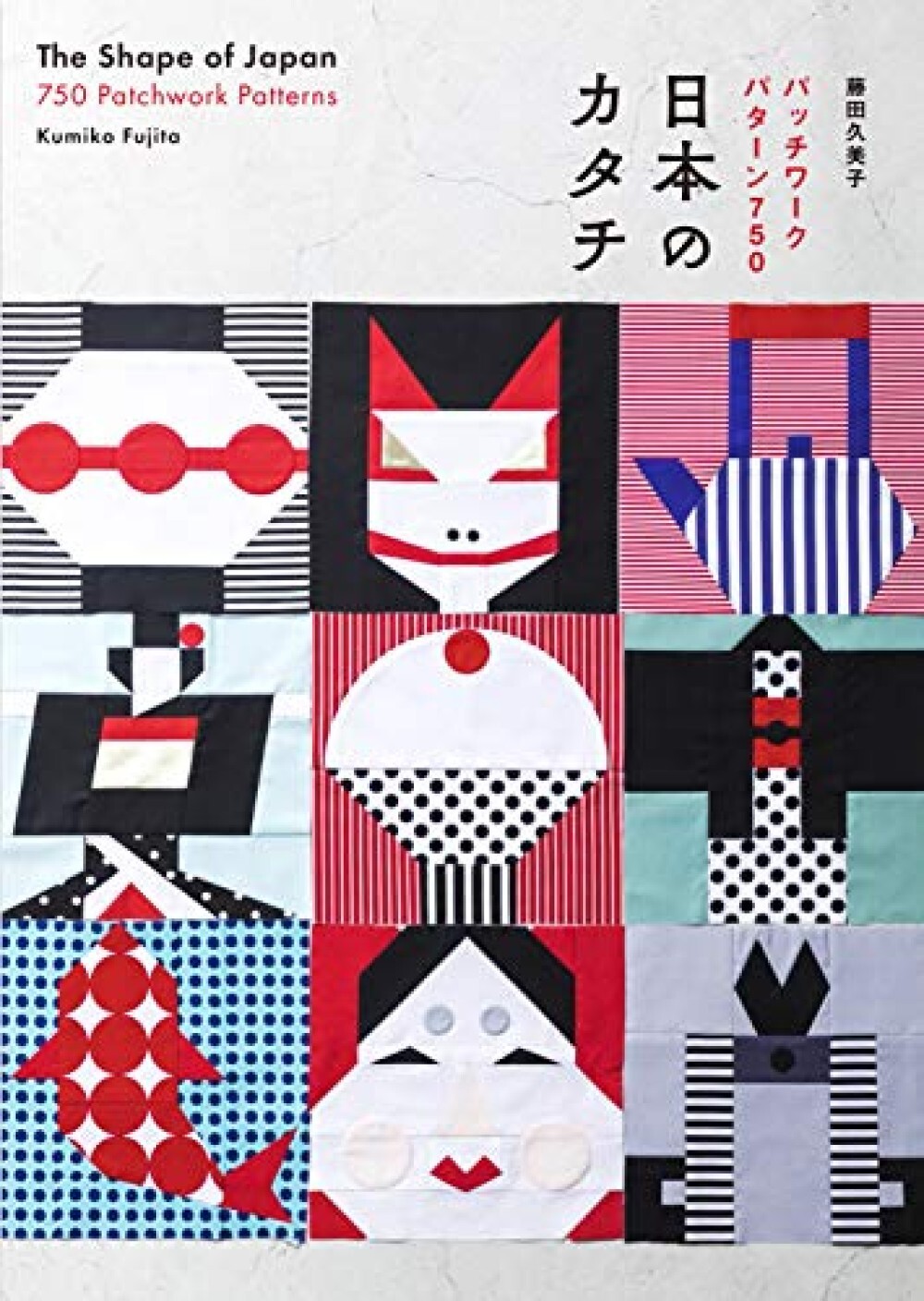 Japanese shape patchwork pattern 750 Quilting Craft Pattern Traditional ...