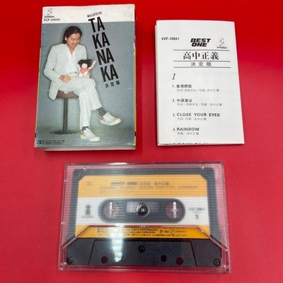 Lot De 11 Cassettes Audio K7 - Occasion - Pour Collection Ou Enregistrement
