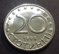Bulgaria 20 stotinki 1999 KM-241 UNC