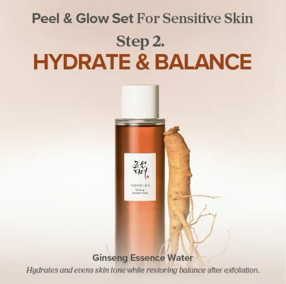 Beauty of Joseon Peel & Glow conjunto de 4 para pele sensível - Imagem 3 de 4