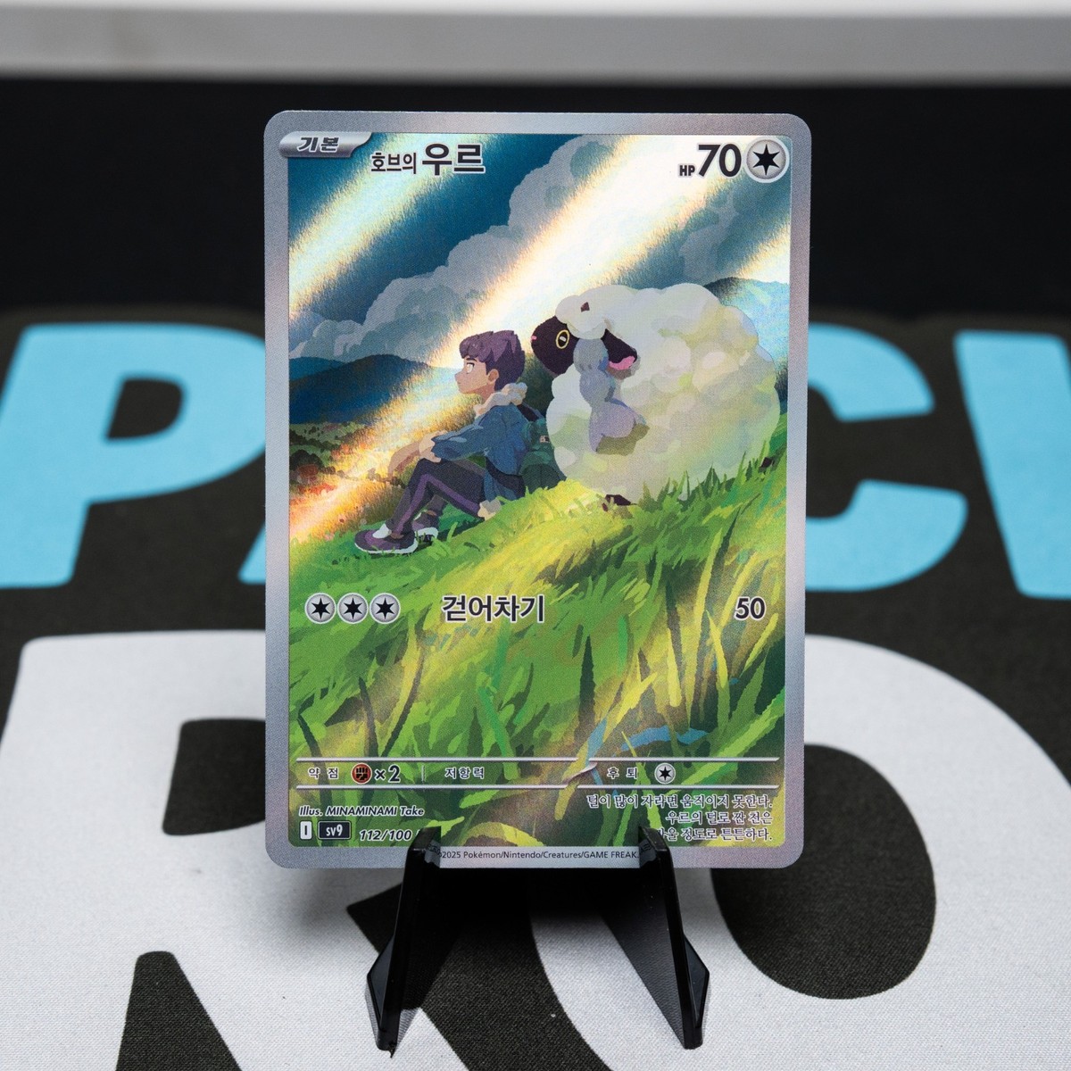 diamond pokemon card price in india Charmander 044 Magnetic Case main image 0