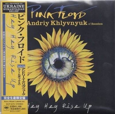 Pink Floyd Hey Hey Rise up CD single Japan Sony SICP-6479
