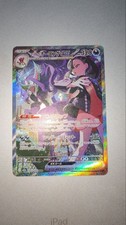 Pokemon Marnies Oranguru EX PSA 10 Trading Card Collectible