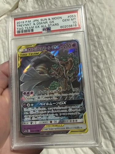 Trevenant & Dusknoir GX 053/173 Tag Team All Stars Japanese Pokemon Card PSA 10