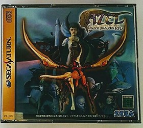 AZEL PANZER DRAGOON RPG Sega Saturn Import Japan Video Game ss book form JP