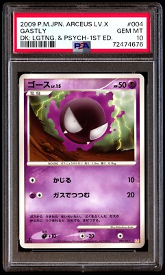 PSA 10 Gem Mint Gastly 004/017 Deck Lightning & Psychic 1ED 2009