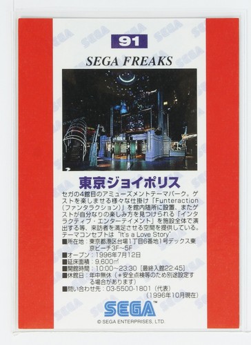 Tokyo Joypolis - SEGA FREAKS SELECTION HOLO CARD - Picture 3 of 3
