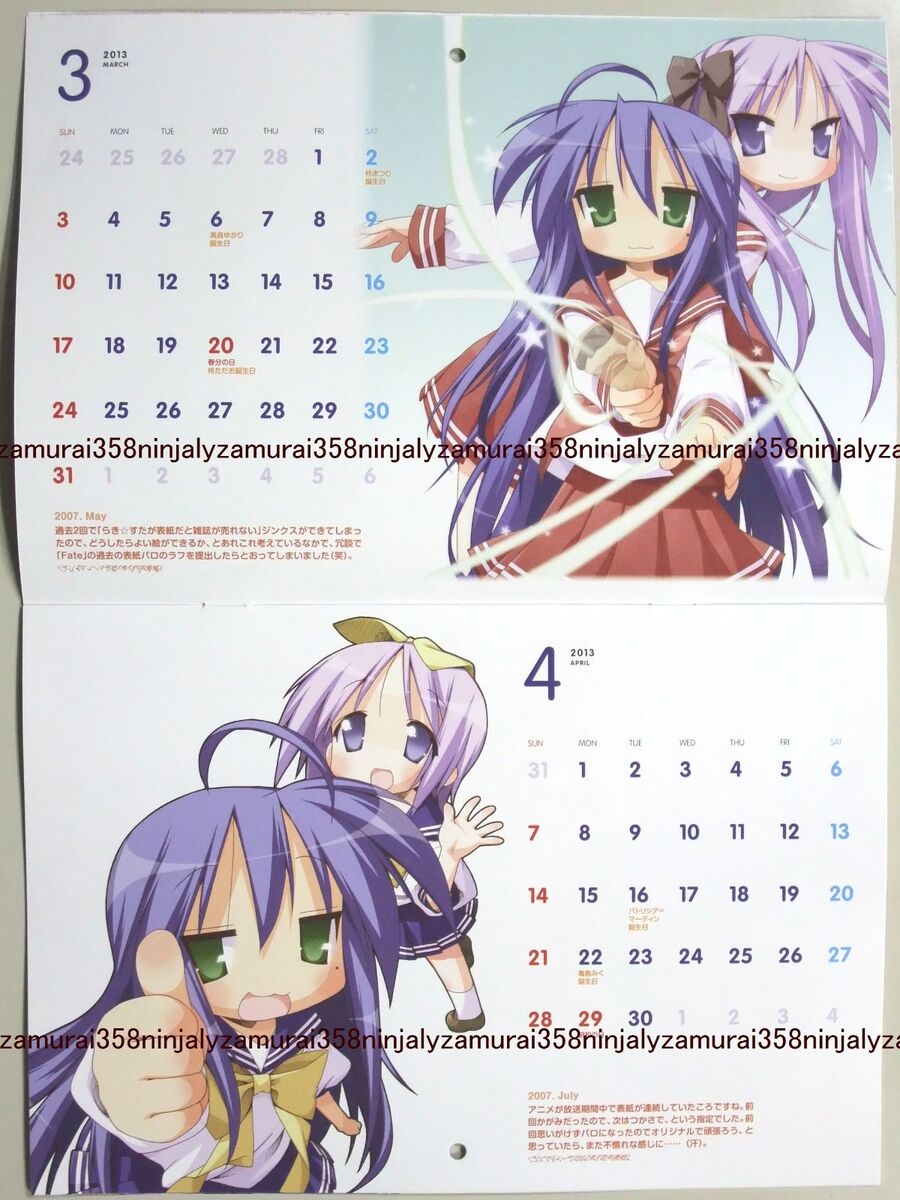 Lucky Star calendar official promo anime girl 2013 konata