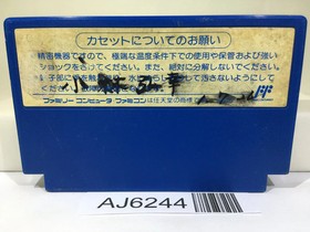 Super Chinese 2 Nintendo Famicom NES Japan - AJ6244