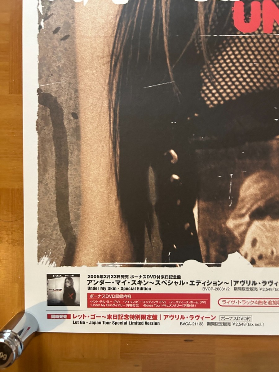 Buy Avril Lavigne / Under My Skin 2004 Japan Original Promo Poster