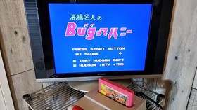 TAKAHASHI MEIJIN BUGTTE HONEY Nintendo FAMICOM (FC NES)/Only cartridge -a45-