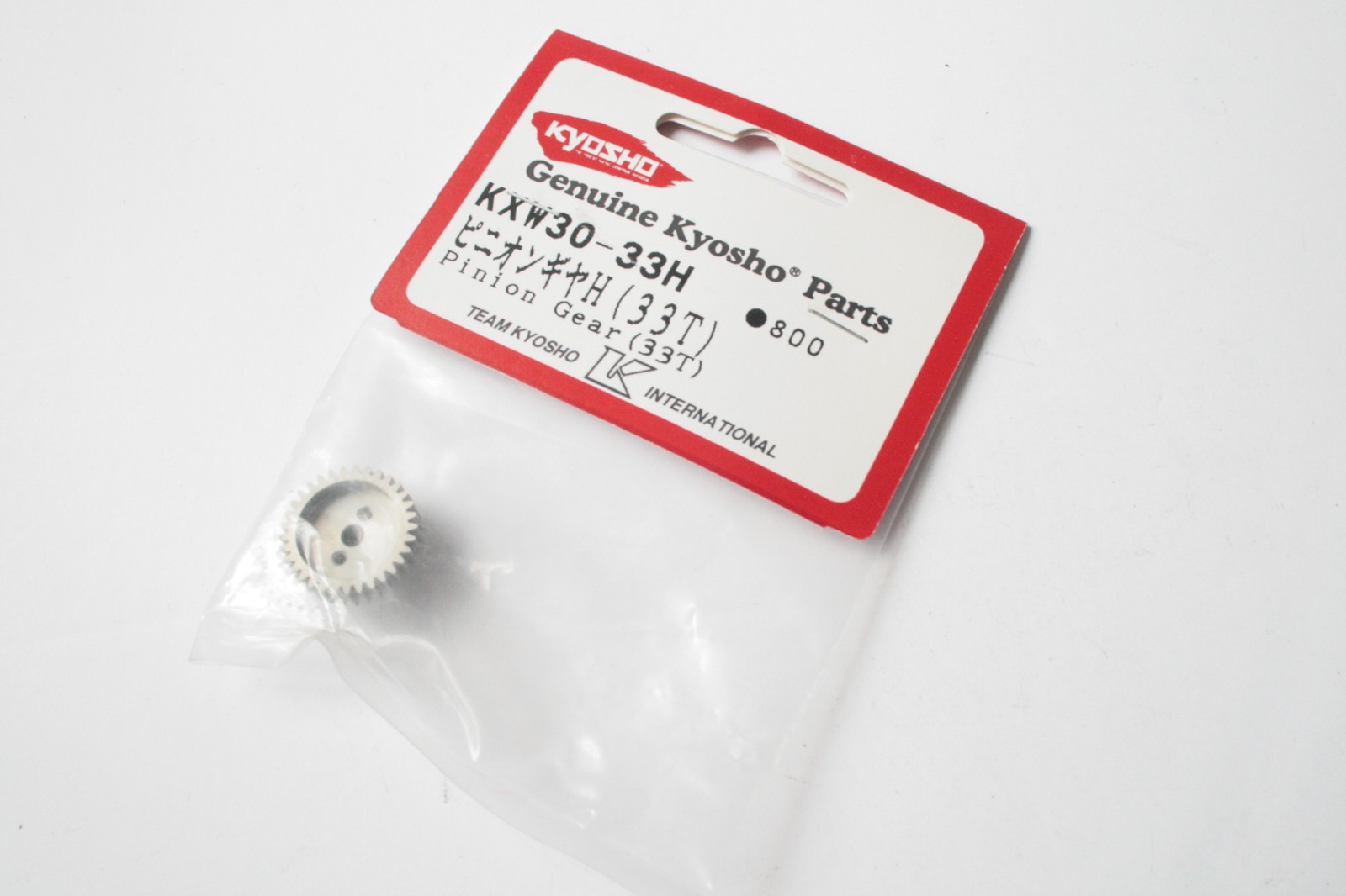 Kyosho Pinion Gear 33 Tooth (48dp) - KXW30-33H 30T KX-One