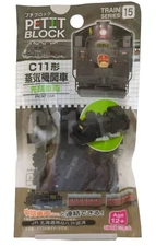 DAISO Petit Block (C11 steam locomotive Front ) Train series 15 From Japan No.20