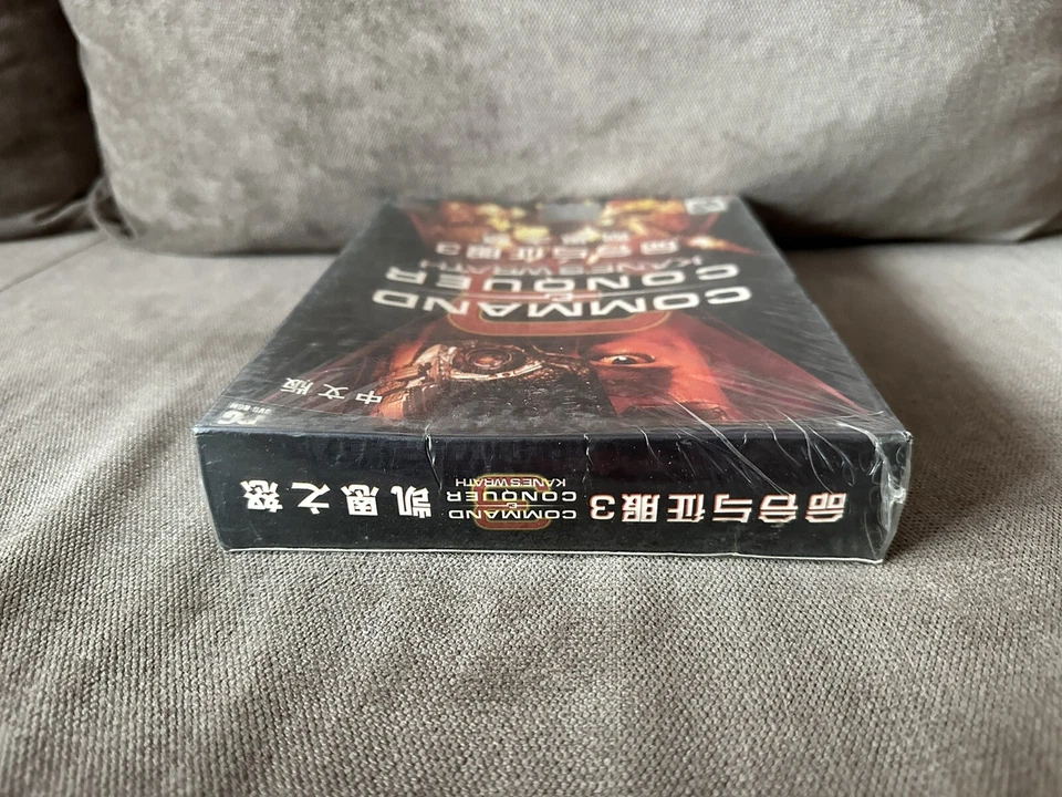 Command & Conquer 3: Kane’s Wrath - Chinese Big Box Edition PC NEW & SEALED - Image 4 of 4