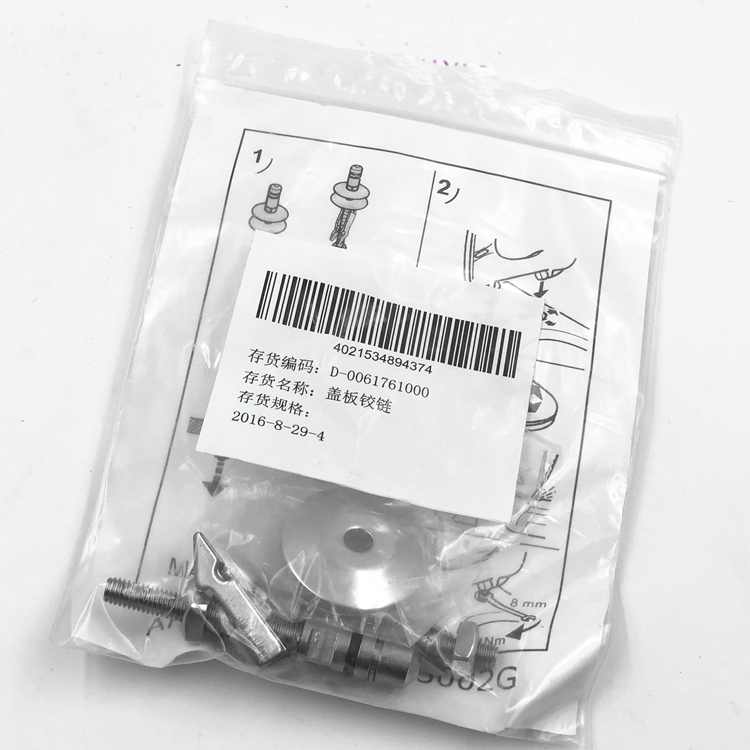 QTY:1pcs Expansion screw for 253709 006059 toilet seat cover hinge