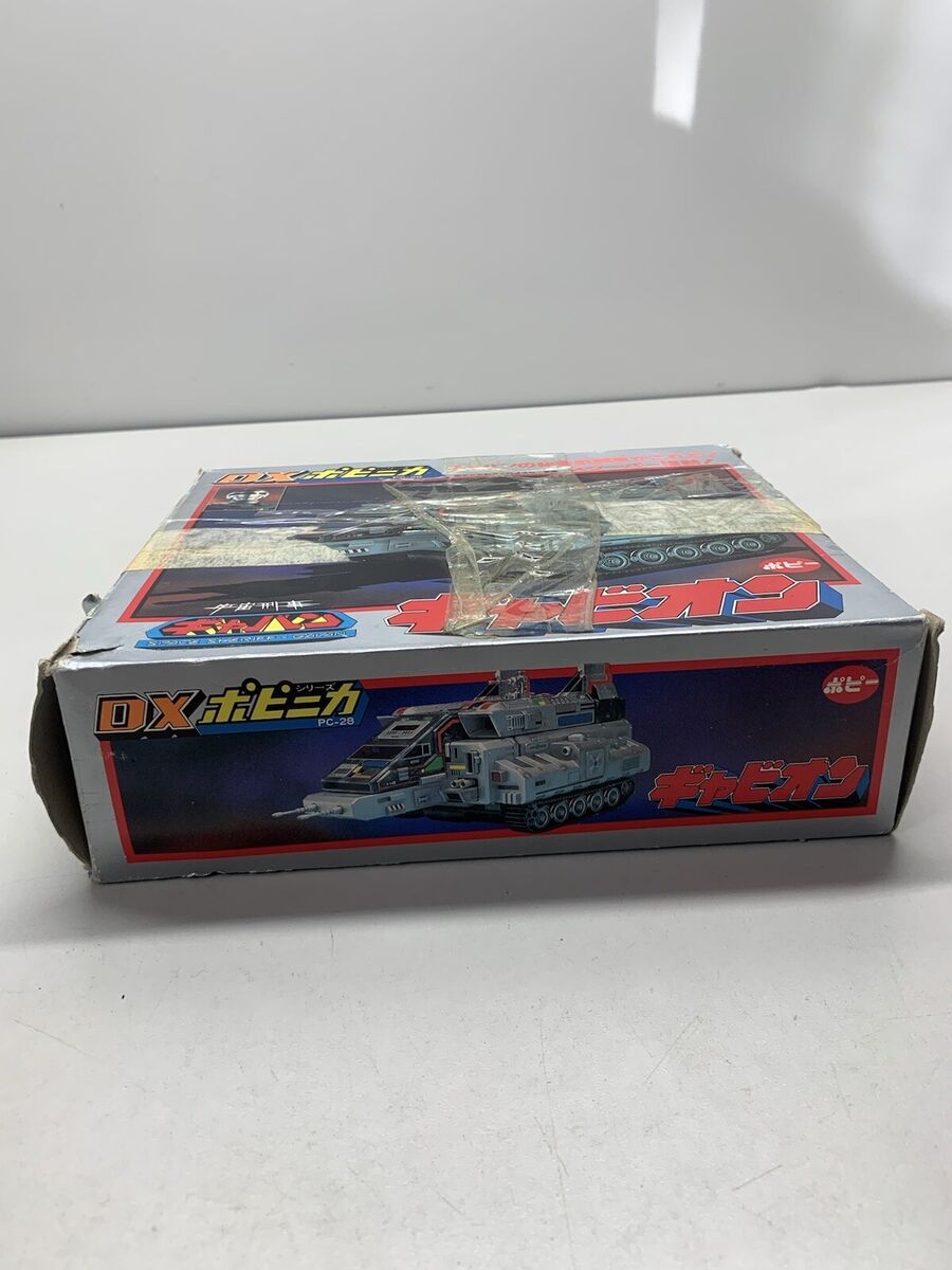 Vintage 1982 Space Sheriff Gavan Spaceship Gavion Tank Vintage 1982 Space Sheriff Gavan Spaceship Gavion Tank
