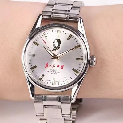 Calendar watch with leader's head Mao Zedong wrote ''Serve the People'' waterproof