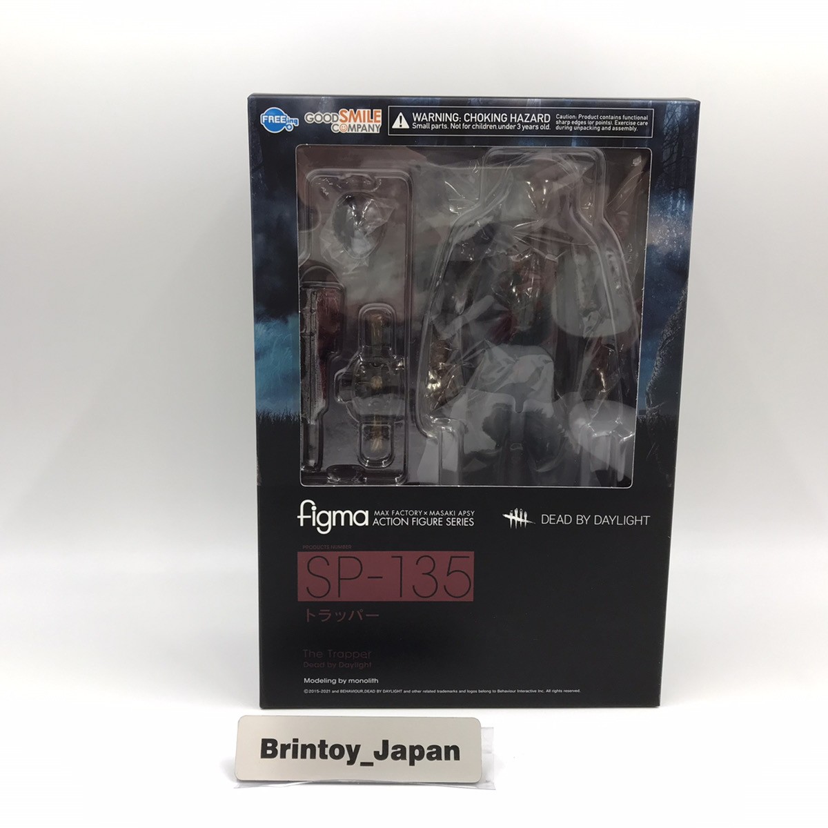 figma トラッパー Dead by Daylight フィギュア figma DEAD BY DAYLIGHT トラッパー フィギュア Amazon.com