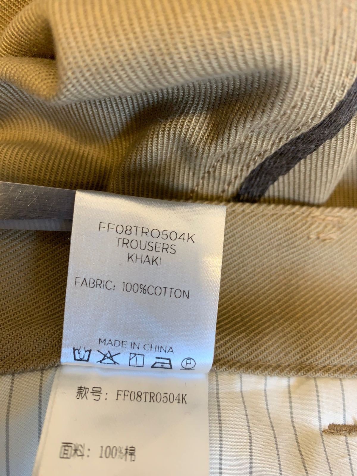 Feng Chen Wang Khaki Embroidered Edge Jeans Men’s Size 30/29 Designer#P5 image 6