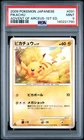2009 POKEMON JAPANESE ADVENT OF ARCEUS 1ST EDITION #031 PIKACHU PSA 9