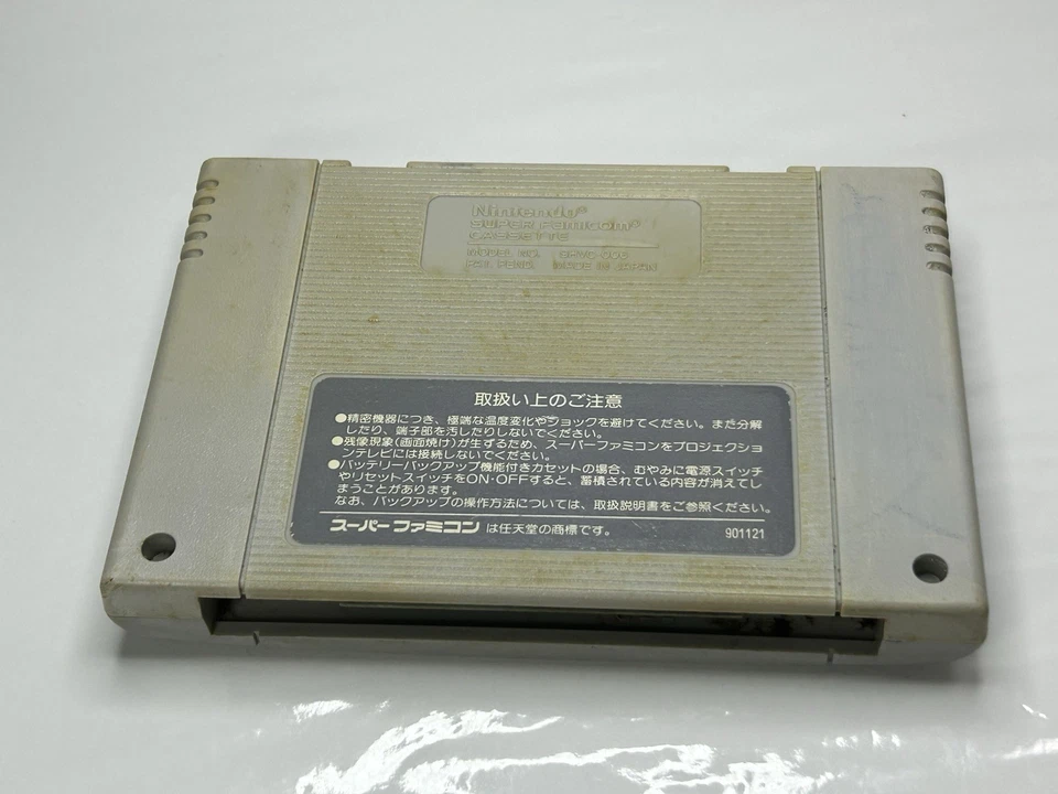 F-ZERO F Zero SFC Nintendo Super Famicom SNES Cartridge only Japan - Image 3 of 3