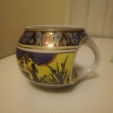 Fathi Mahmoud Egyptian Mug.