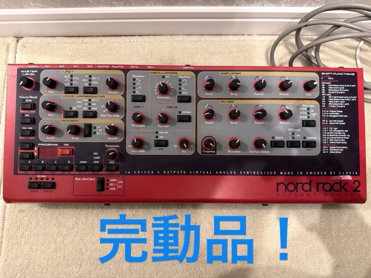 Clavia Pro Audio Synthesizers for sale | eBay