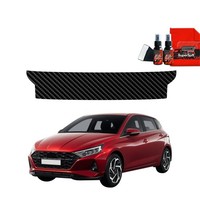 Grizzglass Bodyshield Carbon-Ladekantenschutzfolie FüR Hyundai I20 (2023-2025)