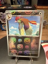 Pidgeotto (Master Ball Pattern) 017/165 Sv2a: Pokemon Card 151 Holo (Japanese)