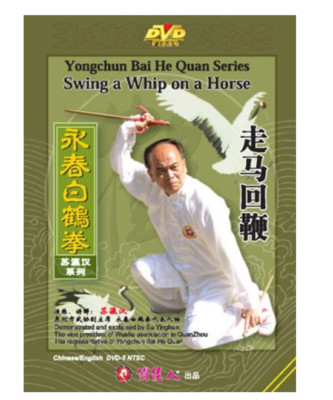 永春白鹤拳 Yongchun Bai He Quan Series - Swing a Whip on a Horse