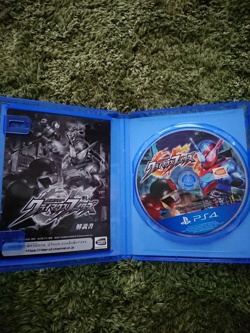 Kamen Rider: Climax Fighters pour PlayStation 4