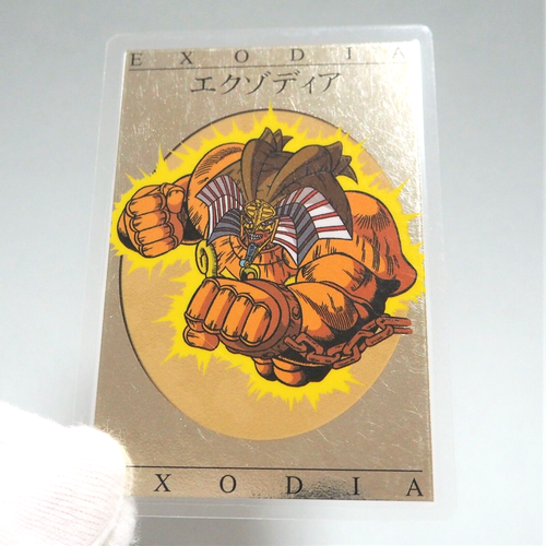 YuGiOh yugioh TOEI Exodia Laminate Card Movie Promo Japanese e216 eBay