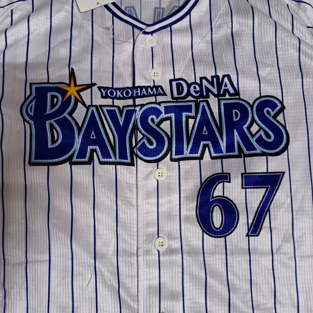 応援グッズ NPB.YOKOHAMA BAYSTARS AUTHENTIC UNIFORM $_12.JPG