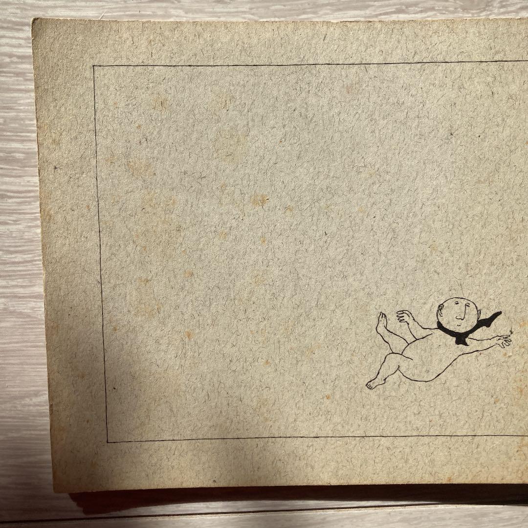 エドワード•ゴーリー The Abandoned Sock 限定版 エドワード•ゴーリー The Abandoned Sock 限定版 Edward Gorey