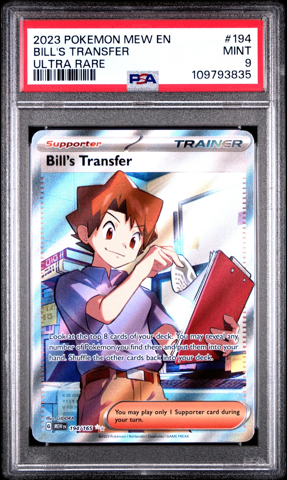 2023 POKEMON MEW EN-151 ULTRA RARE #194 BILL'S TRANSFER PSA 9